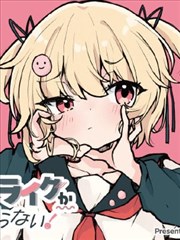 纸页之间漫画封面